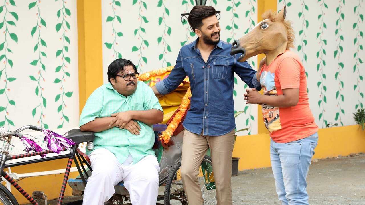 Bank Chor 0