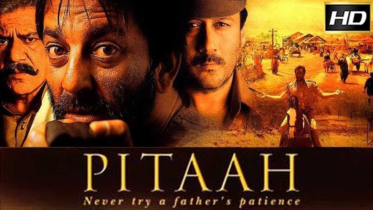 Pitaah 0