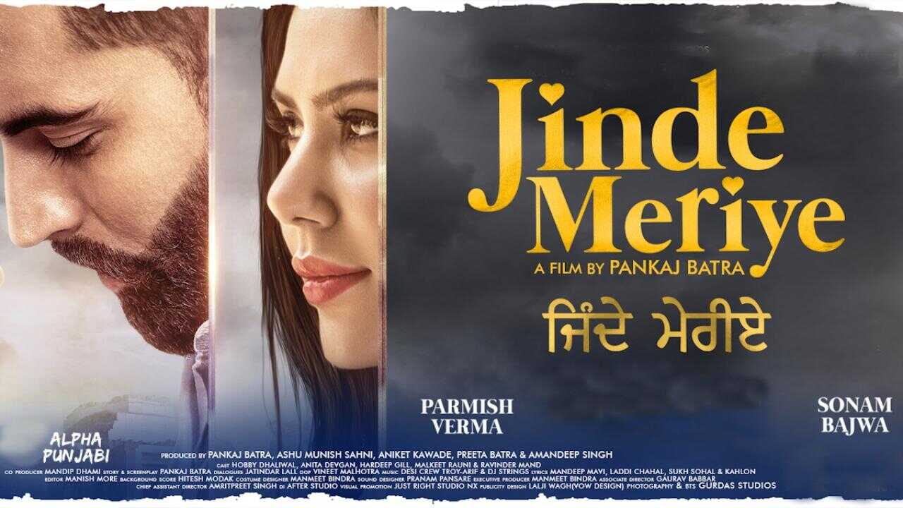 Jinde Meriye 0