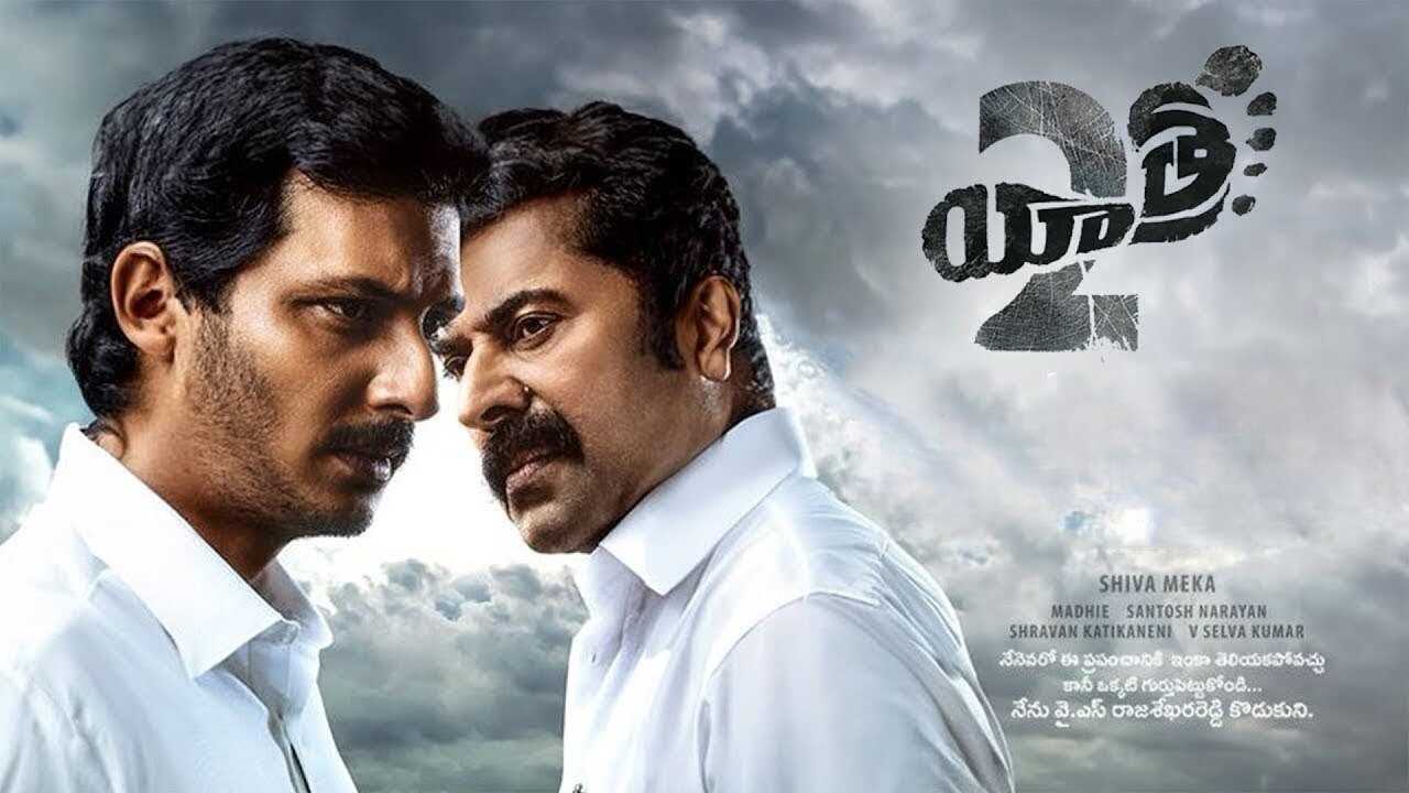Yatra 2 (2024) 0