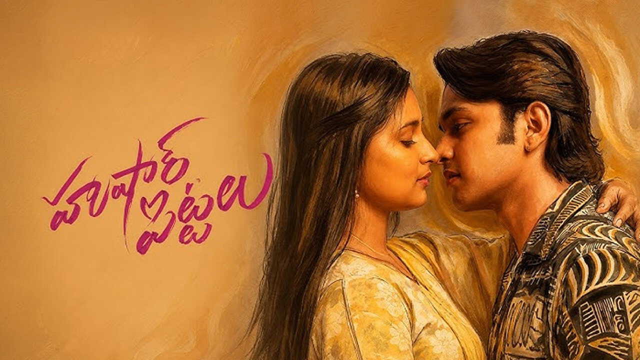 IN| TELUGU| Hushar Pittalu - 2026 [HDTS] 0