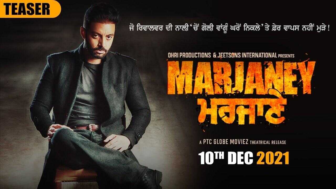 Marjaney 0
