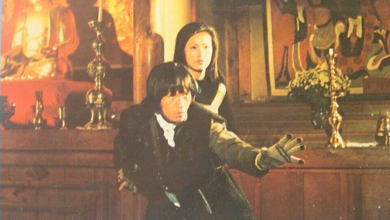 The Steel Fisted Dragon (1977) 0