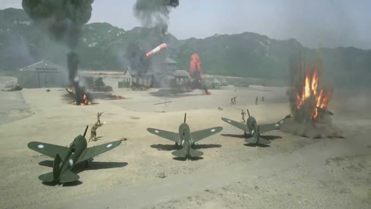 Air Strike 0