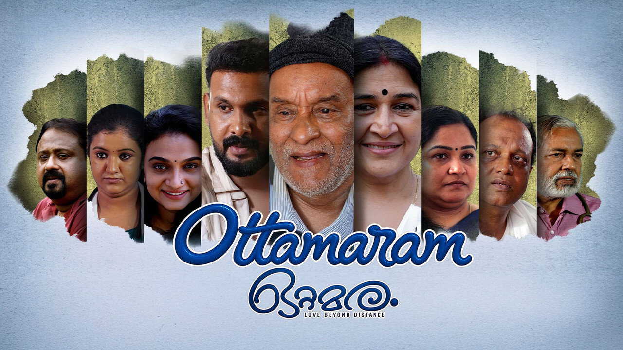 IN| MALAYALAM| Ottamaram - 2026 0