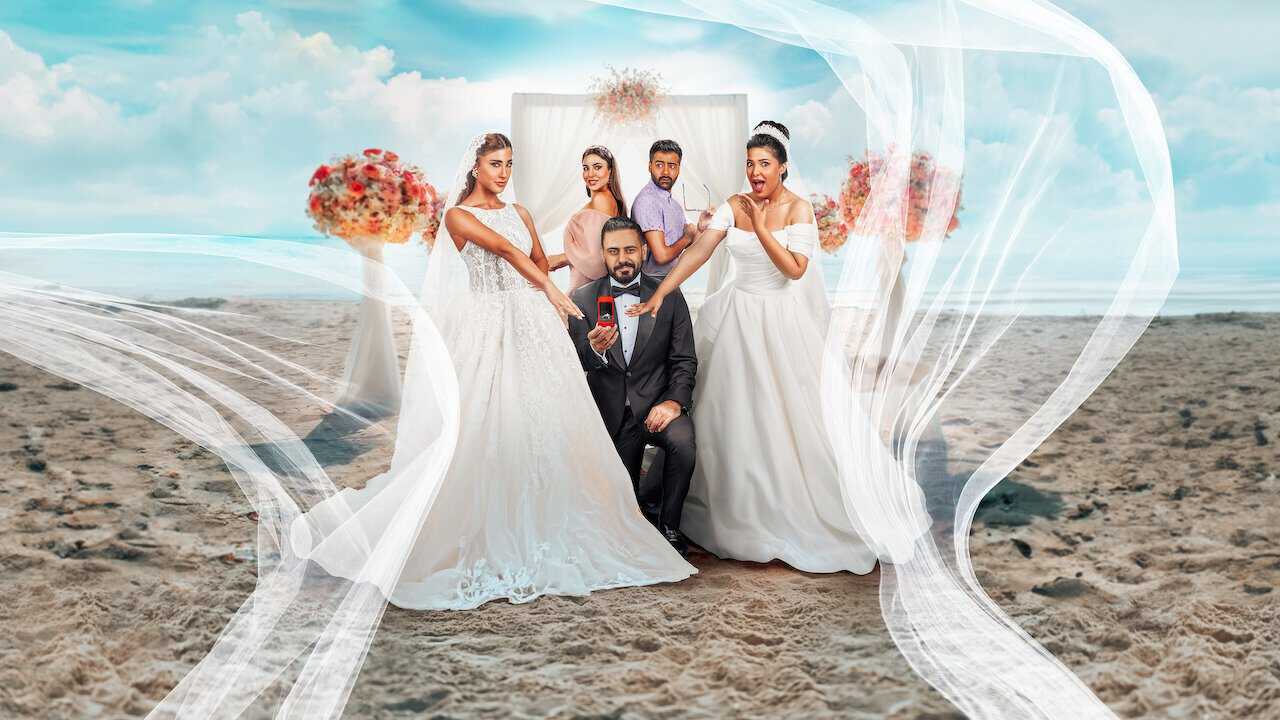 Groom & Two Brides (2025) 0