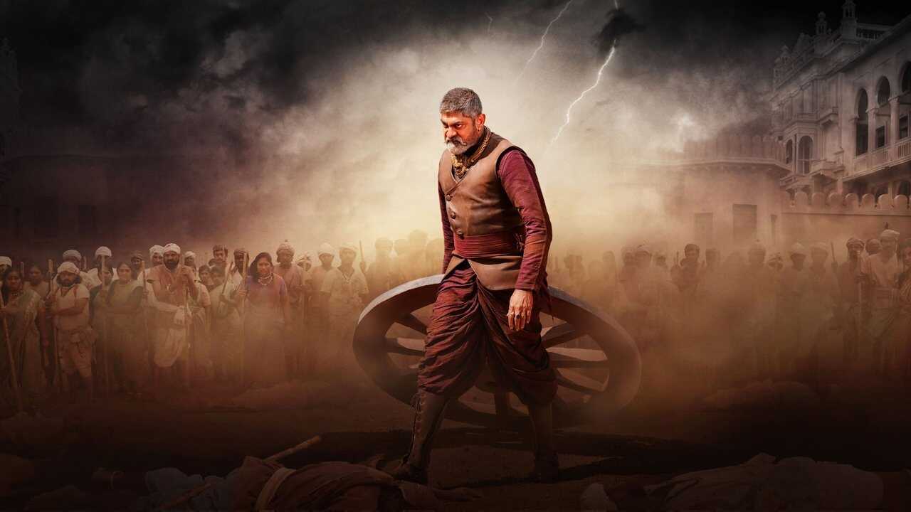 రుద్రంగి 0