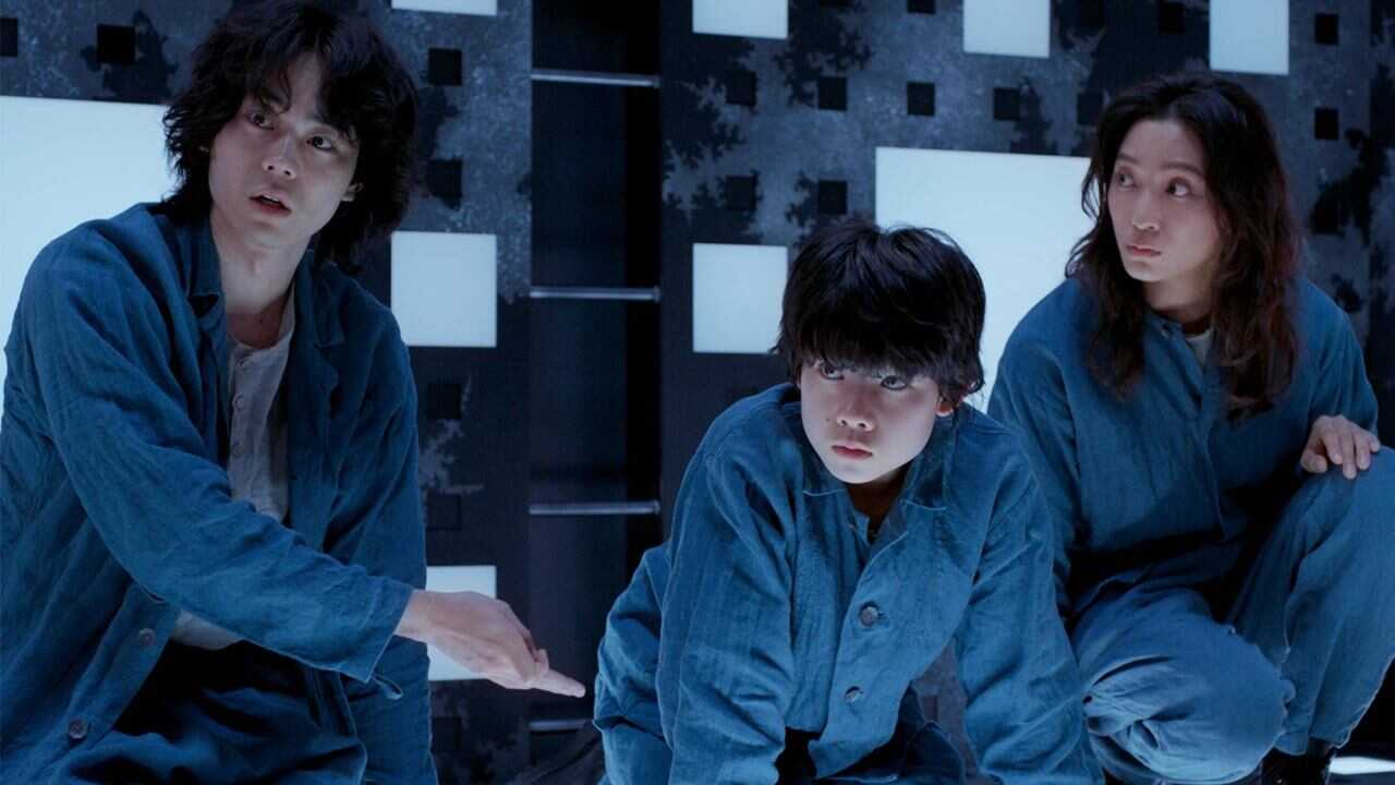 Cube (2021) 0