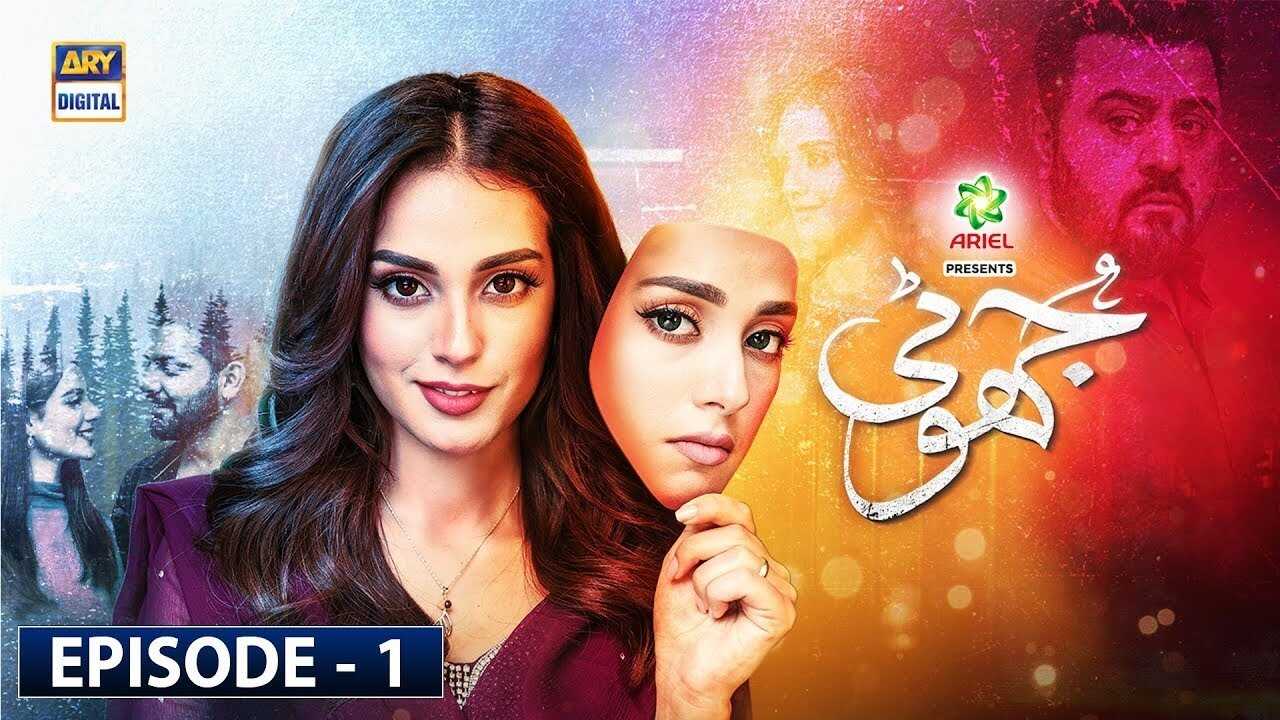 Jhooti 0