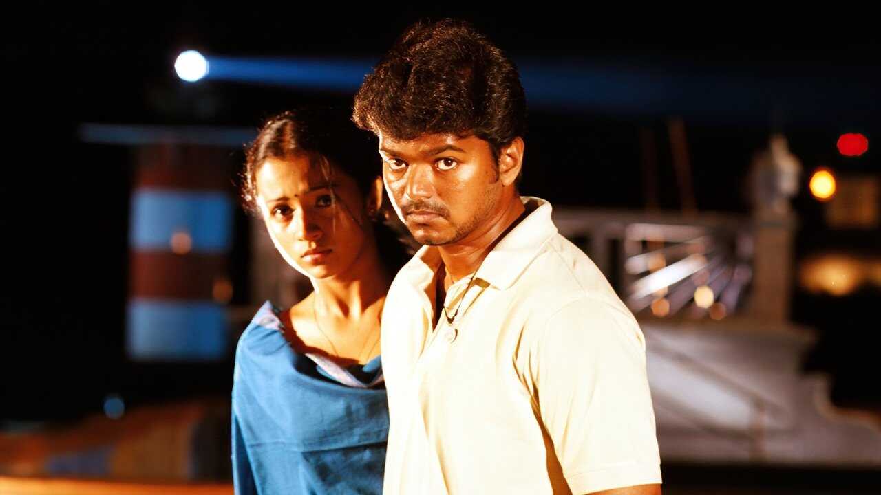 Ghilli (2004) 0