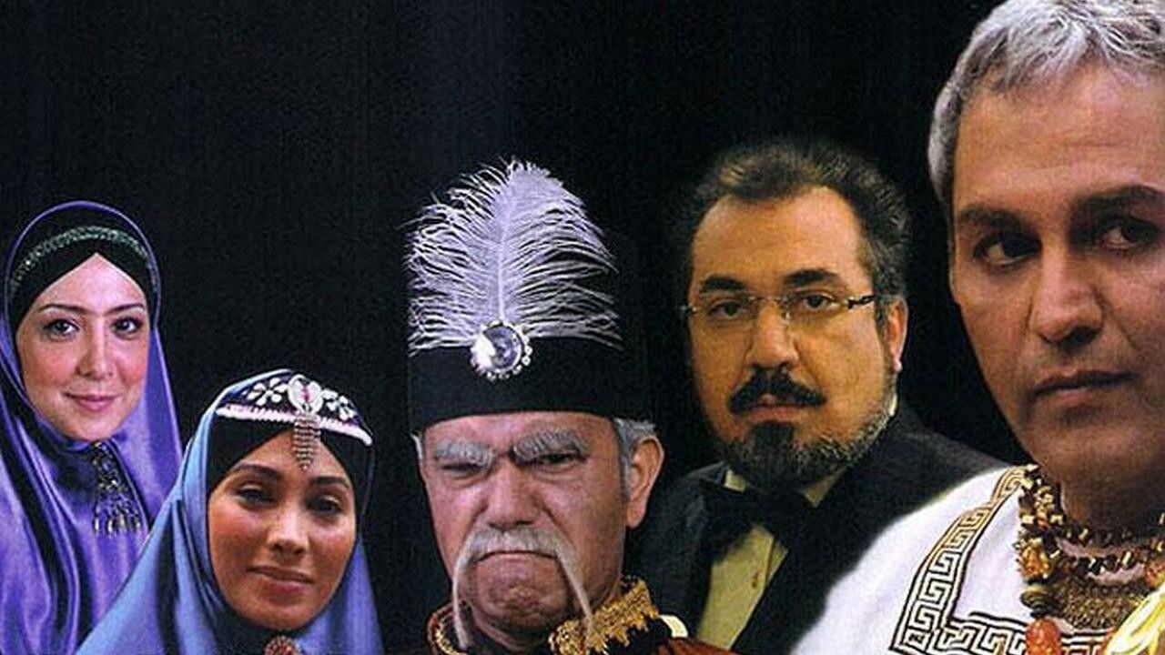 IR - Ghahveyeh Talkh, Bitter Coffee قهوه تلخ MEHRAN MODIRI 1