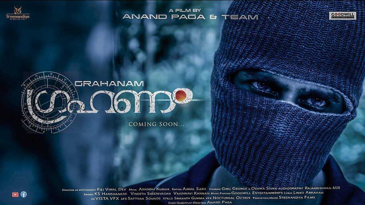 Grahanam 0