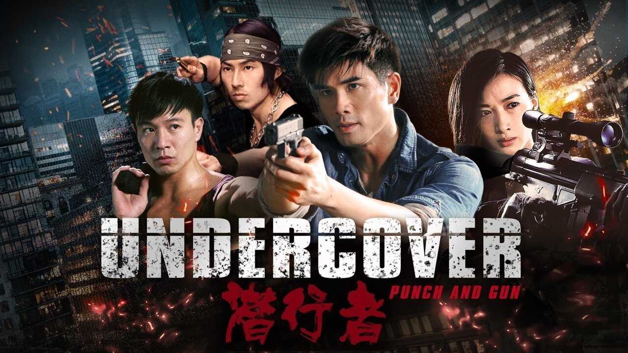 FR - Undercover, Punch & Gun - 2021 0