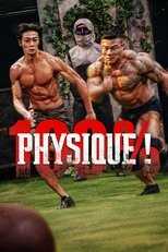 FR - 100 % physique ! 8