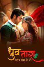 |IN| Dhruv Tara Samay Sadi Se Pare 8