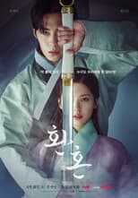 FR - Alchemy of Souls (KR)(VOSTFR) 8
