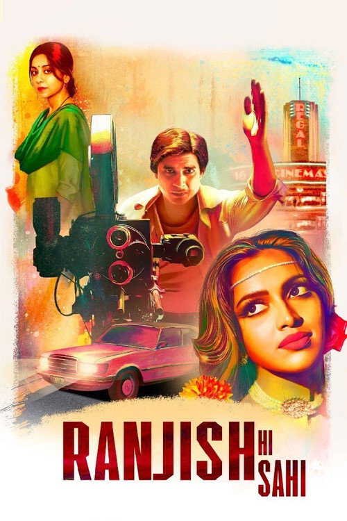 |IN| Ranjish Hi Sahi 8