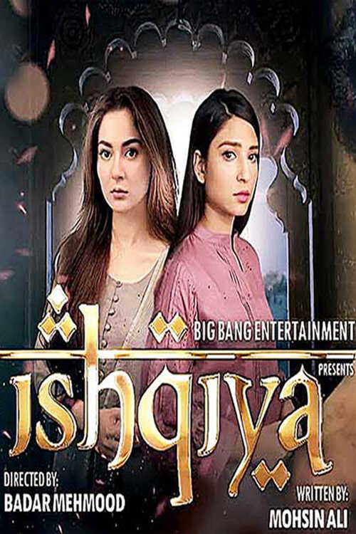 |PK| Ishqiya 8