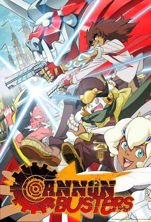 |FR| Cannon Busters 8