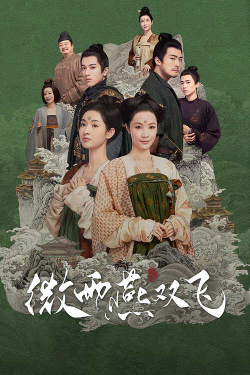 |RU| Gone with the Rain 8