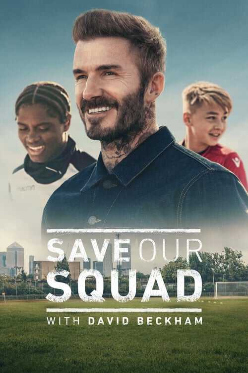 |GR| Save Our Squad with David Beckham 8