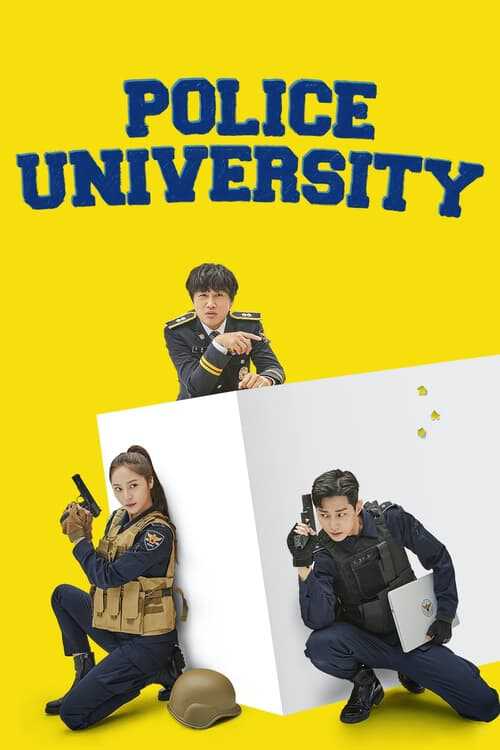 |AR| Police University 8