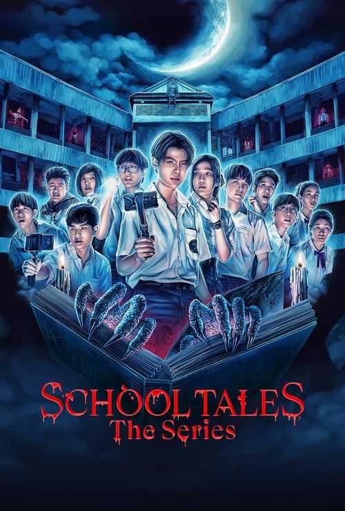 |IT| School Tales the Series 8