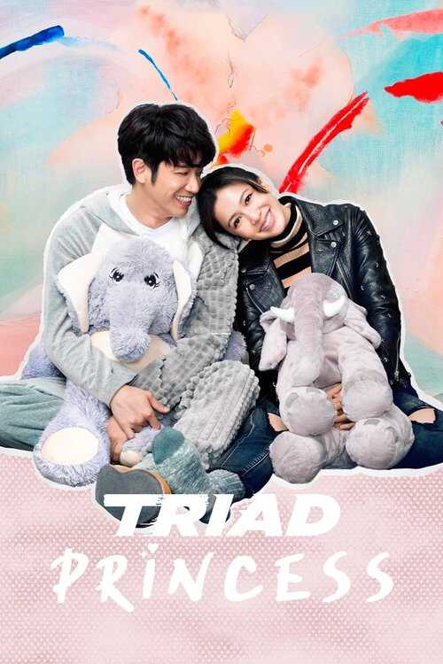 |NL| Triad Princess 8