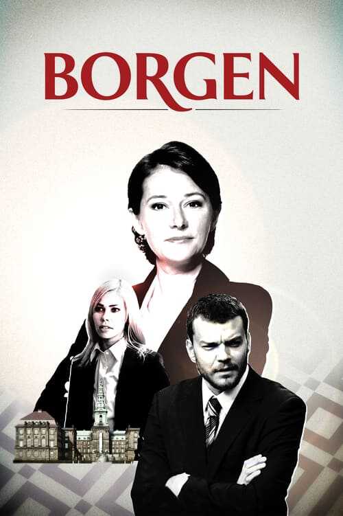 |DE| Borgen 8