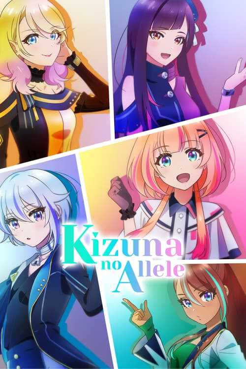 |FR| Kizuna no Allele 8