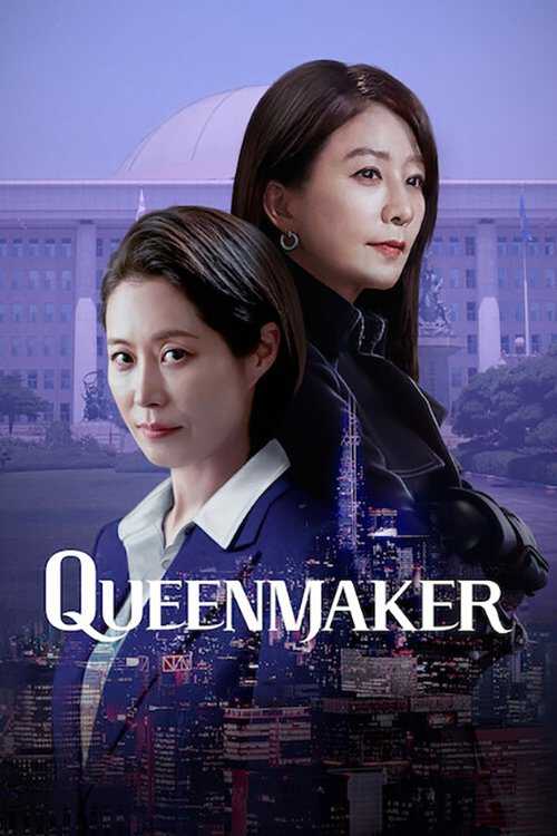|FR| Queenmaker 8