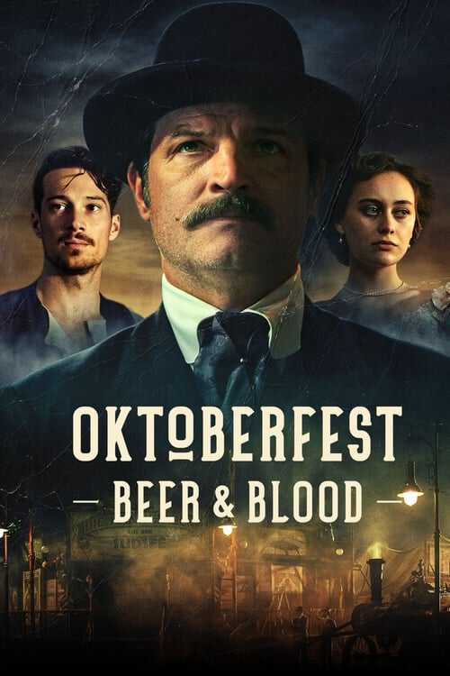 |FR| L Empire Oktoberfest 8