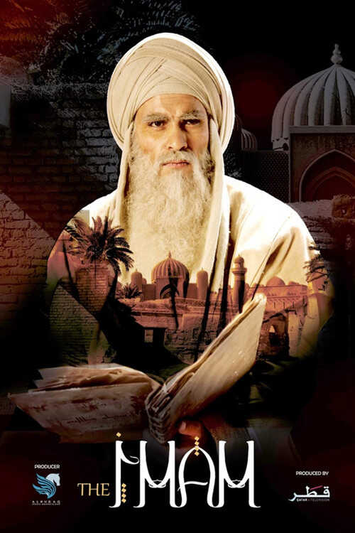 |TR| İmam Ahmed bin Hanbel 8