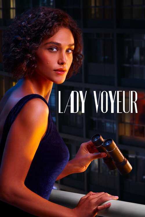 |IT| Lady Voyeur 8