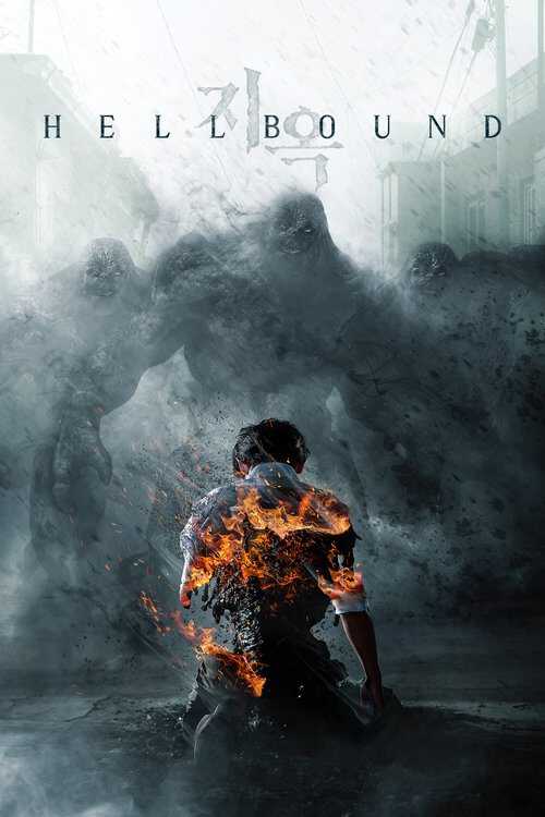 |IT| Hellbound 8