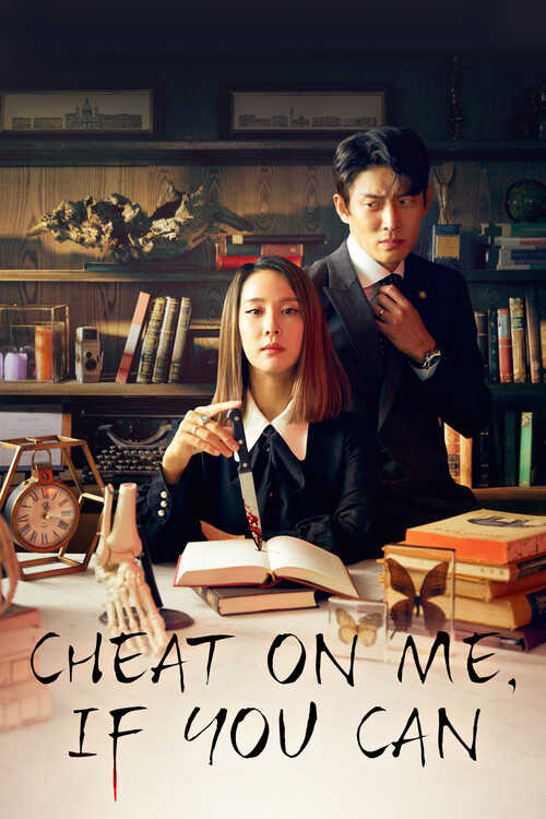 |AR| Cheat On Me, If You Can 8