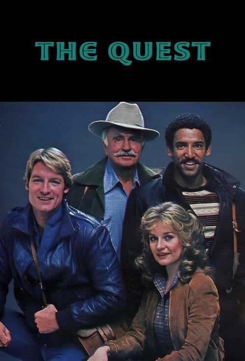 |AR| The Quest 8