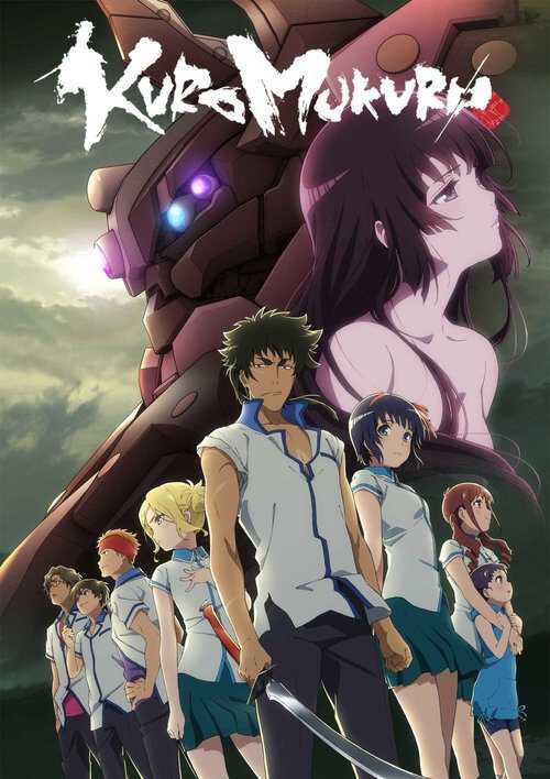 |FR| Kuromukuro 8