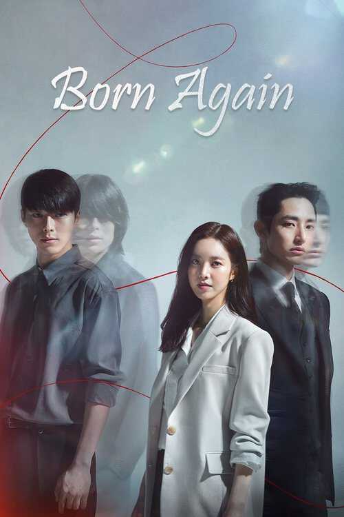 |RU| Born Again 8