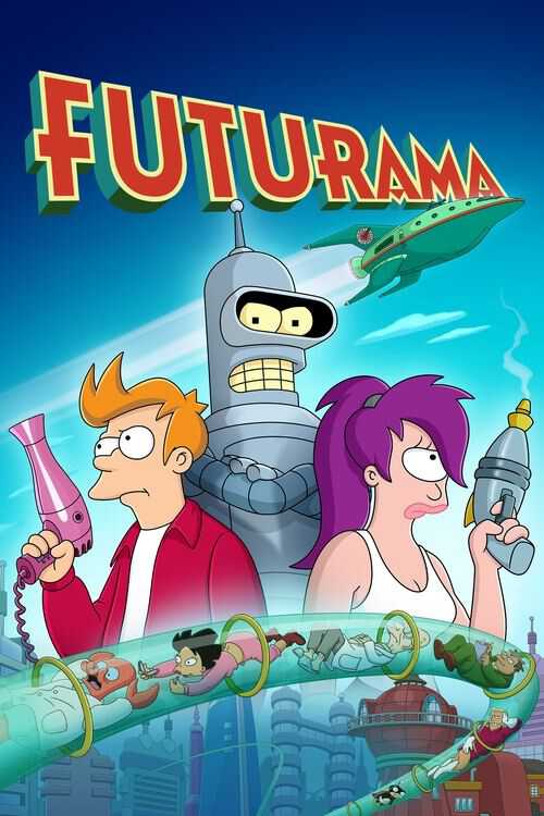 |FR| Futurama 8