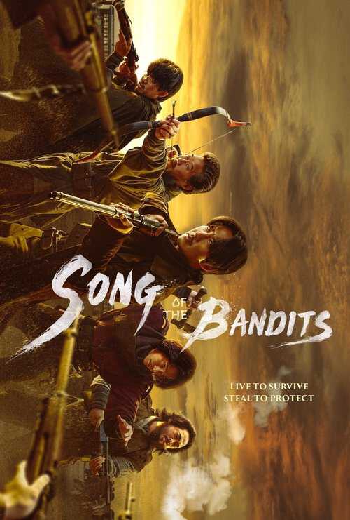 |MULTI| Song of the Bandits 8