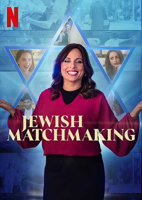 |EN| Jewish Matchmaking 8
