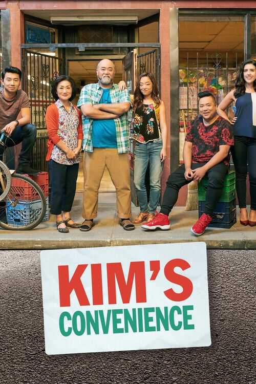|EN| Kims Convenience 8
