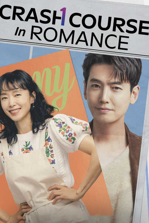 |GR| Crash Course in Romance 8