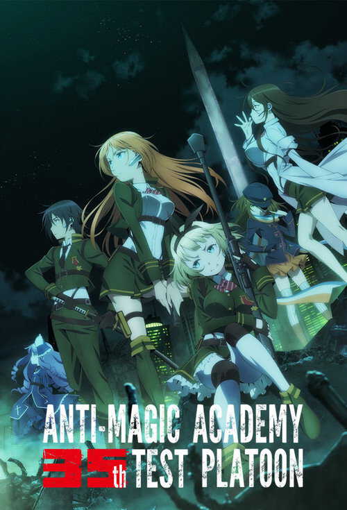 |EN| Anti-Magic Academy: The 35th Test Platoon 8
