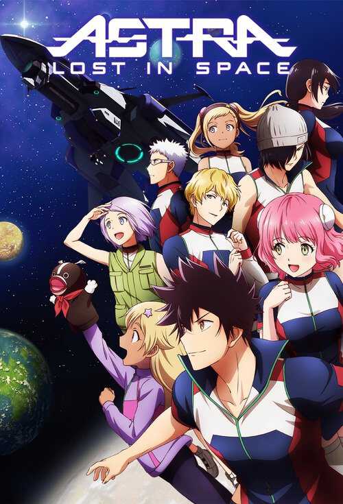 |EN| Astra Lost in Space 8