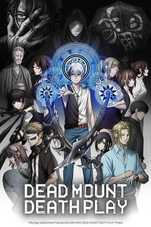 |FR| Dead Mount Death Play 8