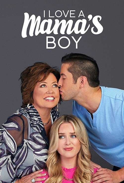 |EN| I Love a Mama 8