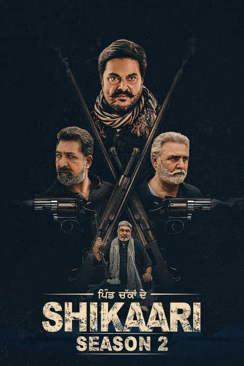 |PK| Shikaar 8