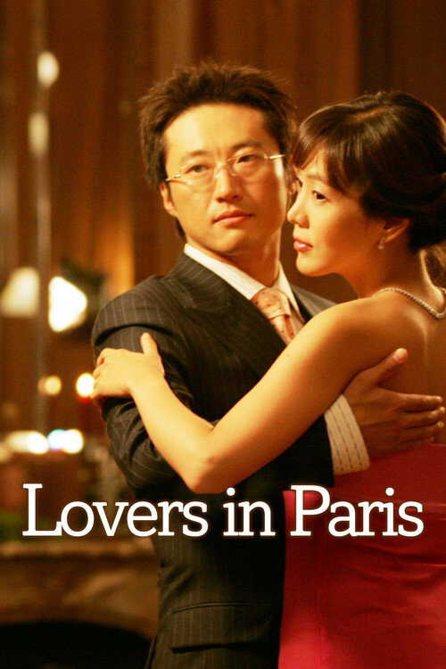 |EN| Lovers in Paris 8